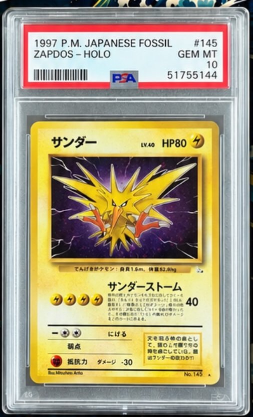 Zapdos PSA GEM MT 10