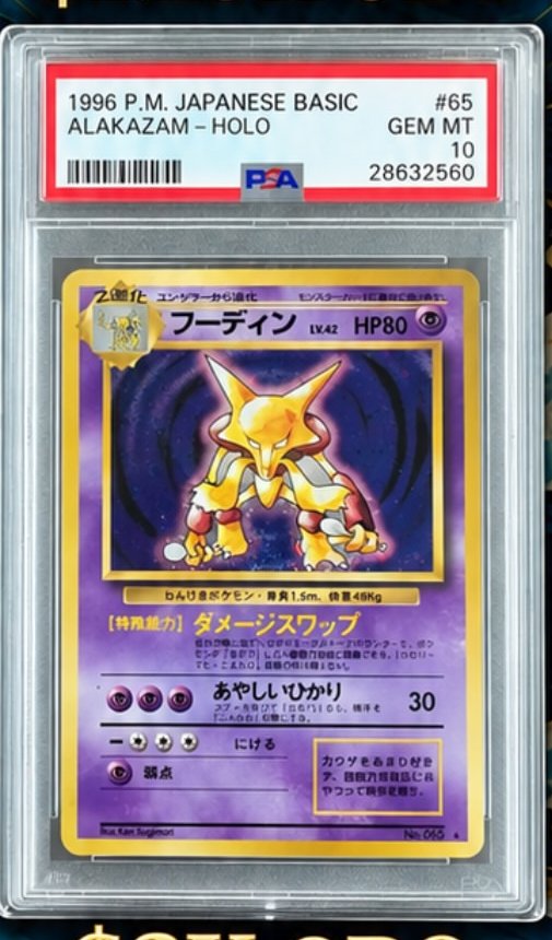 Alakazam PSA GEM MT 10