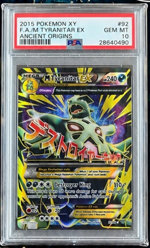 M Tyranitar EX PSA GEM MT 10