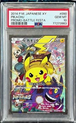 Pikachu PSA GEM MT 10