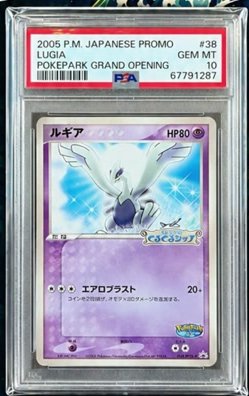 Lugia PSA GEM MT 10