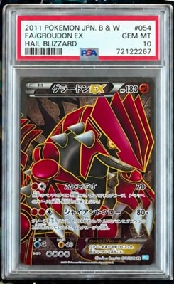 Groudon EX PSA GEM MT 10