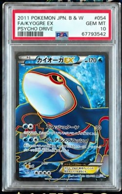 Kyogre EX PSA GEM MT 10