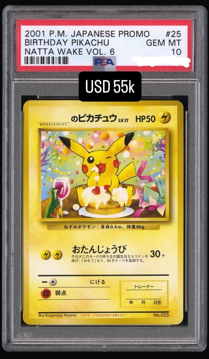 Birthday Pikachu PSA GEM MT 10