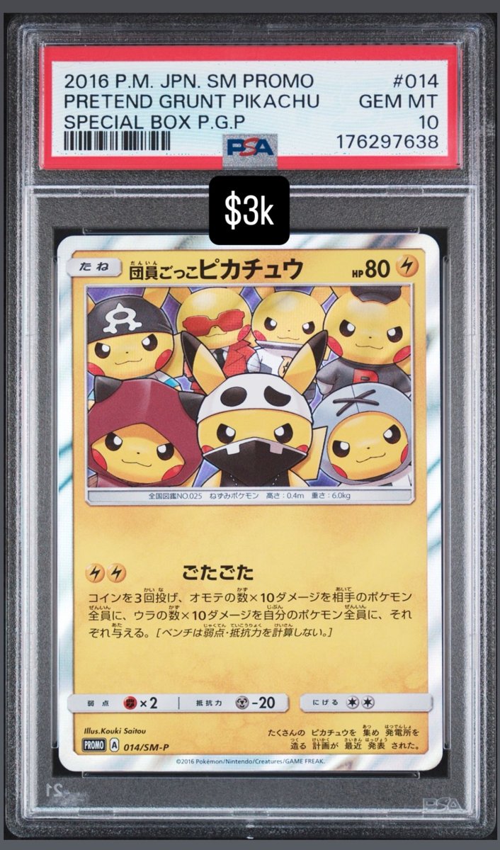 Pretend Grunt Pikachu PSA GEM MT 10