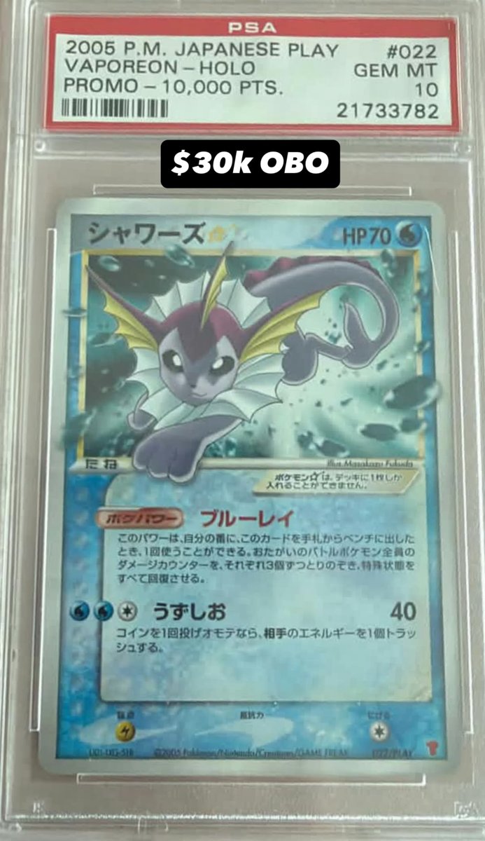 Vaporeon PSA GEM MT 10