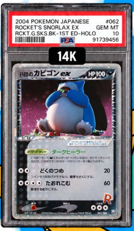Rocket's Snorlax EX PSA GEM MT 10