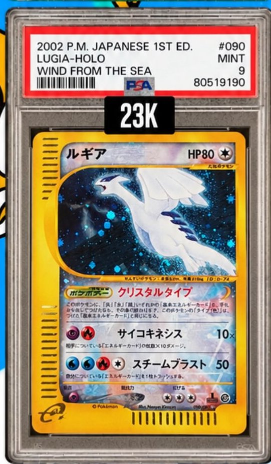 Lugia PSA MINT 9