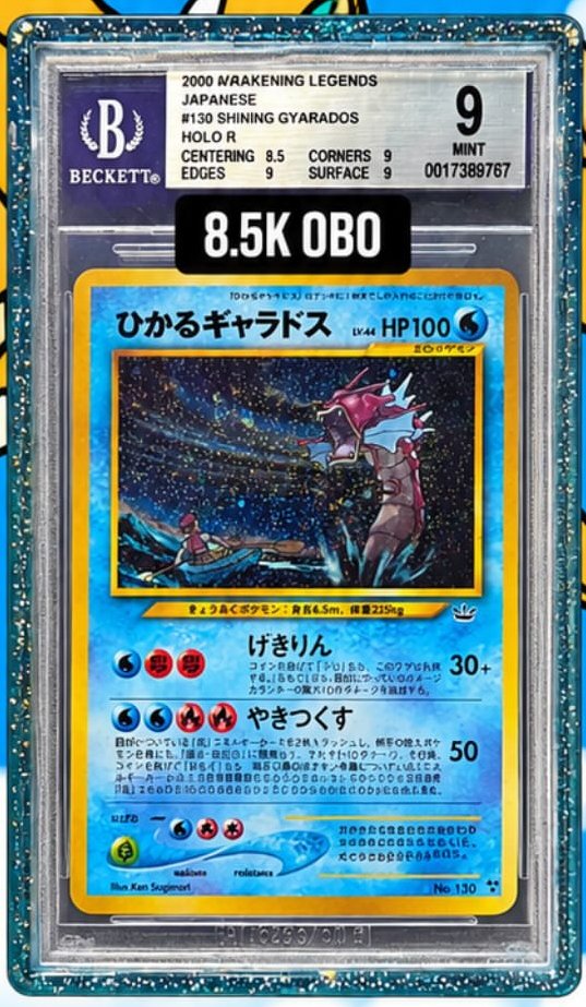 Shining Gyarados BGS 9 MINT