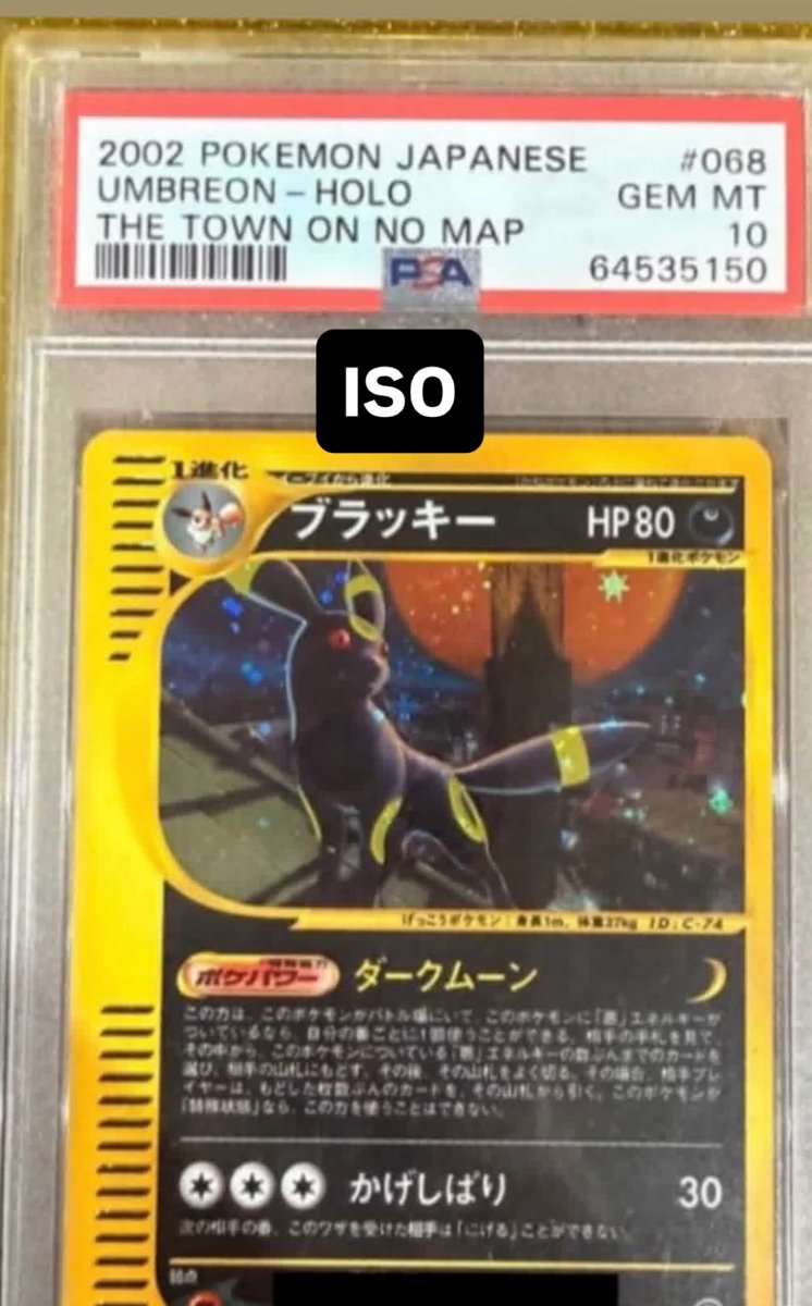 Umbreon PSA GEM MT 10