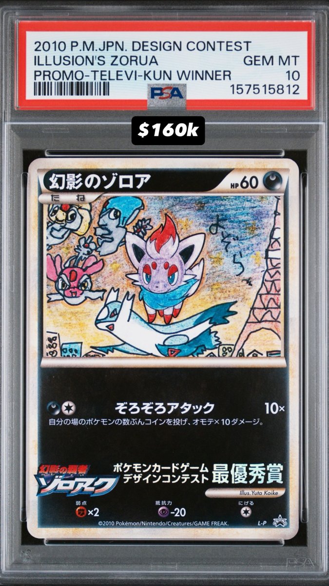 Illusion's Zorua PSA GEM MT 10