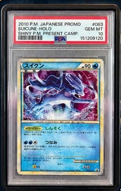 Suicune PSA GEM MT 10