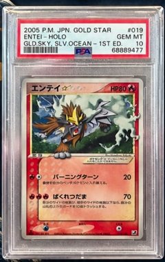 Entei PSA GEM MT 10