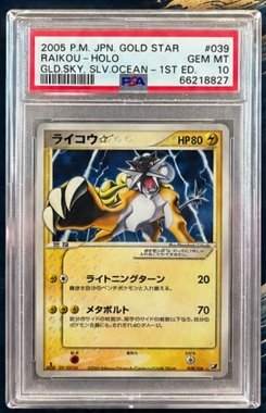 Raikou PSA GEM MT 10