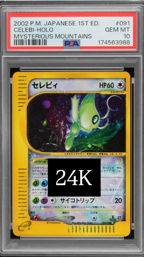 Celebi PSA GEM MT 10