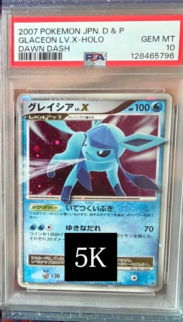 Glaceon PSA GEM MT 10