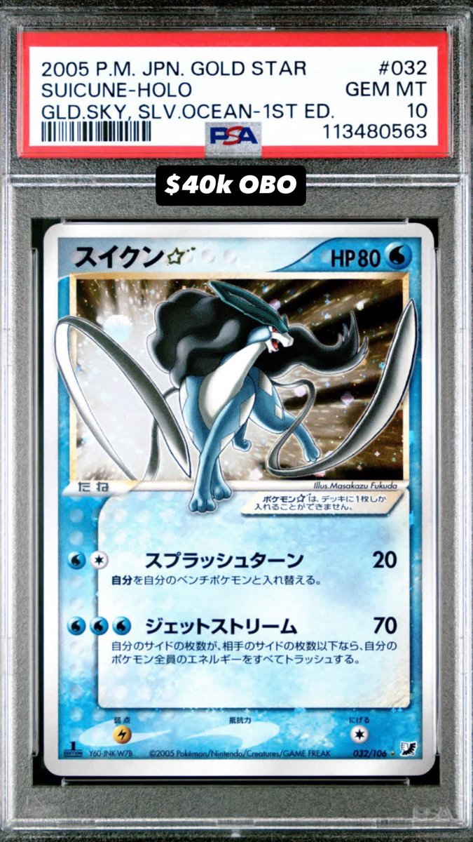Suicune PSA GEM MT 10