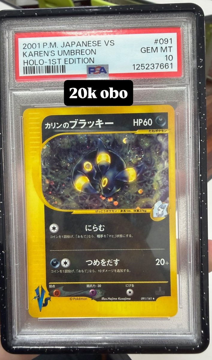 Karen's Umbreon PSA GEM MT 10