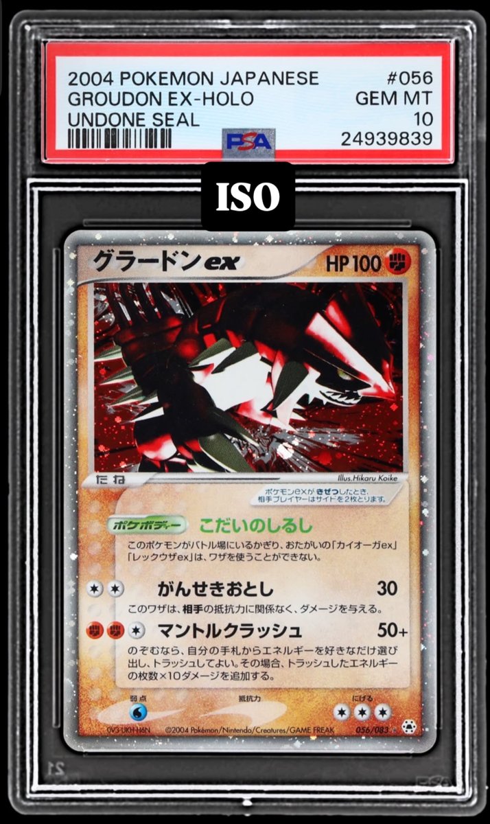 Groudon EX PSA GEM MT 10