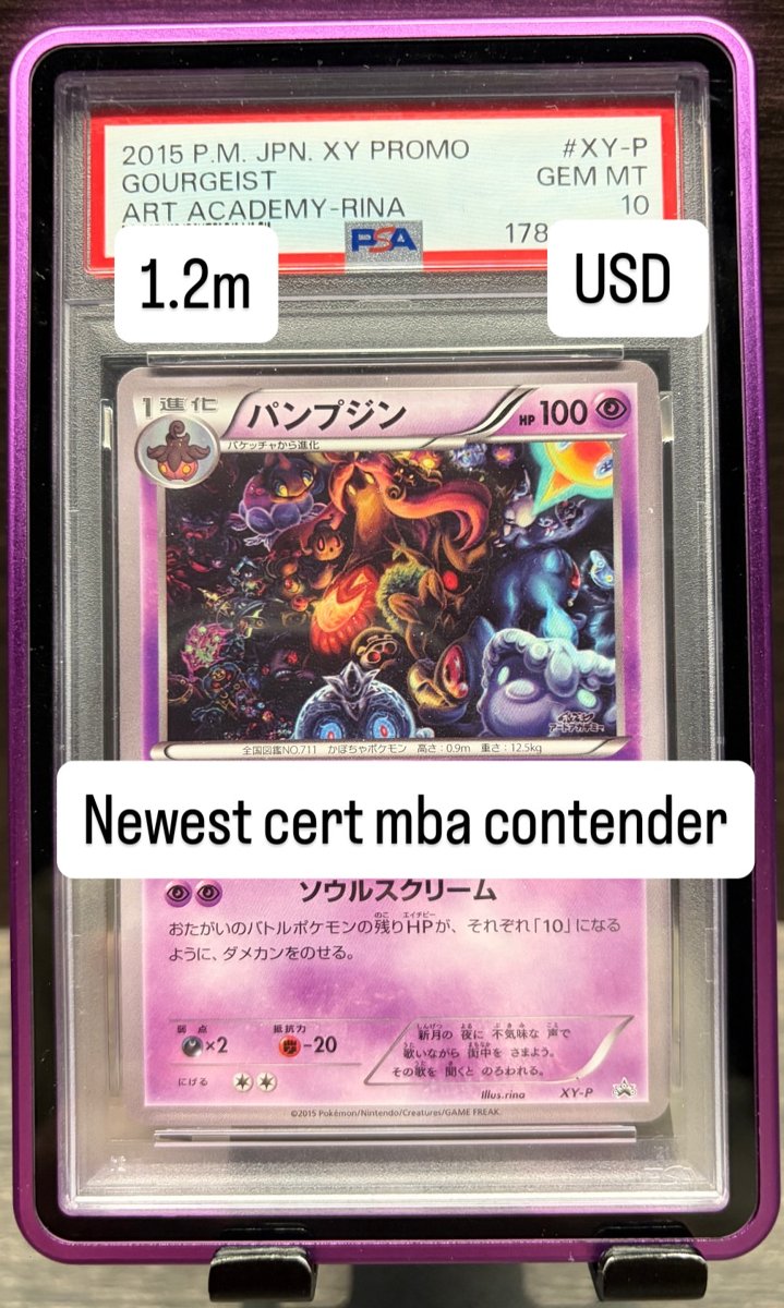 Gourgeist PSA GEM MT 10