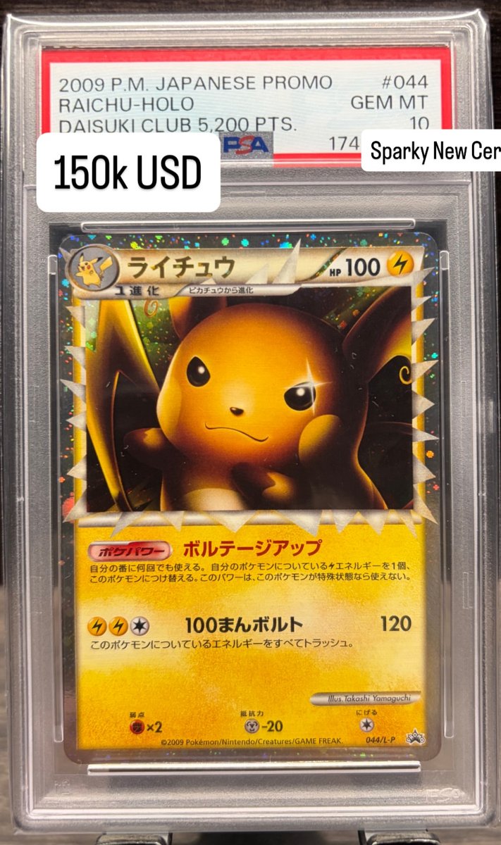 Raichu PSA GEM MT 10