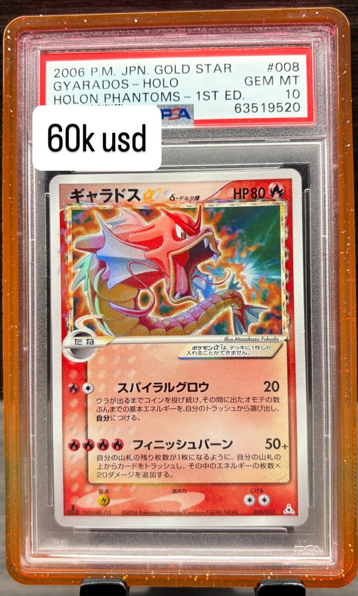 Gyarados PSA GEM MT 10