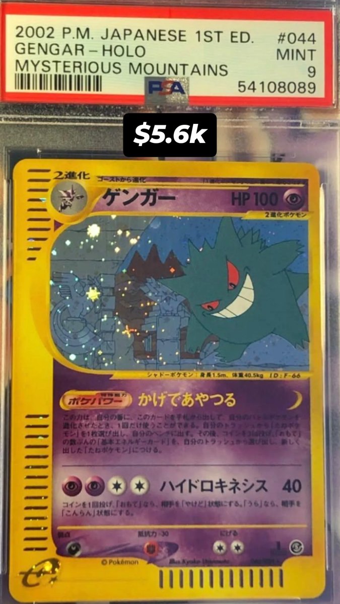 Gengar PSA MINT 9