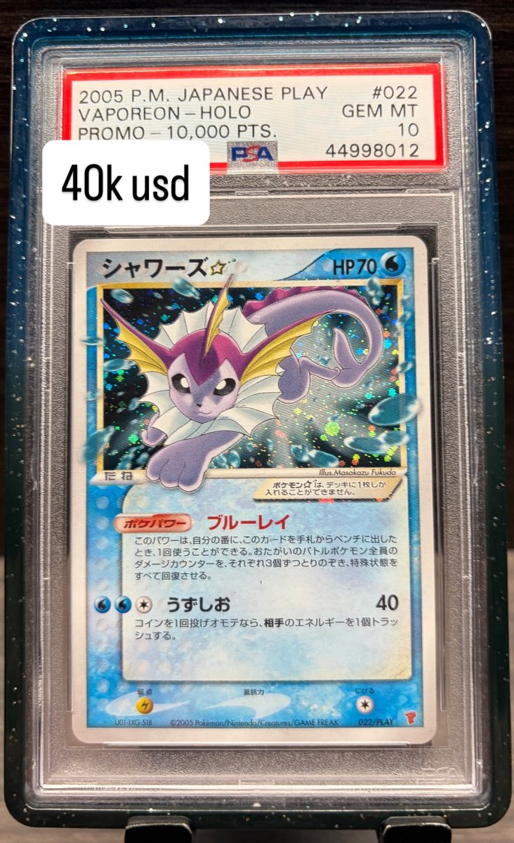 Vaporeon PSA GEM MT 10