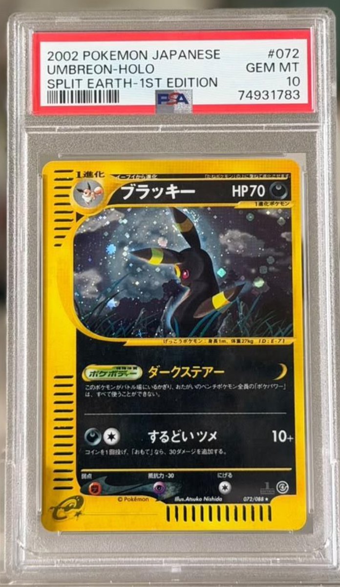 Umbreon PSA GEM MT 10