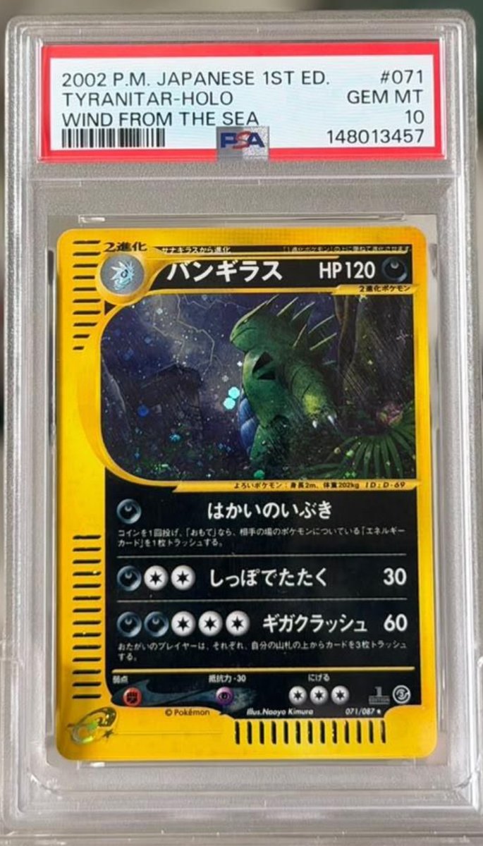 Tyranitar PSA GEM MT 10