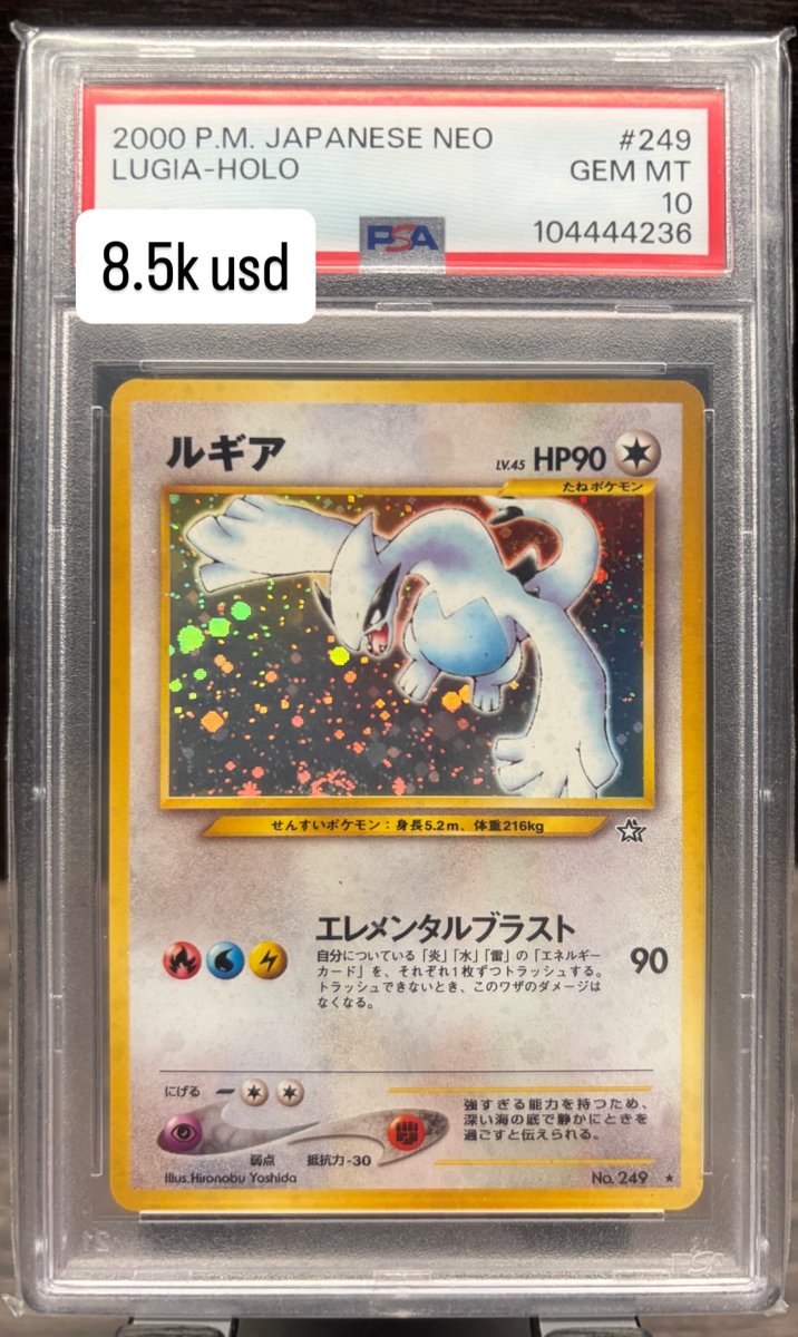 Lugia PSA GEM MT 10