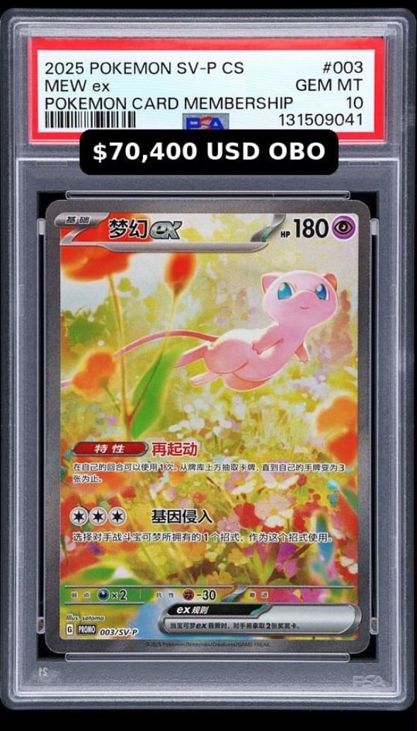 MEW ex PSA GEM MT 10