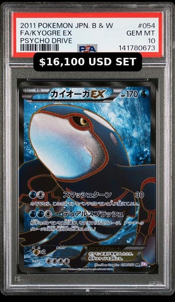 Kyogre EX PSA GEM MT 10