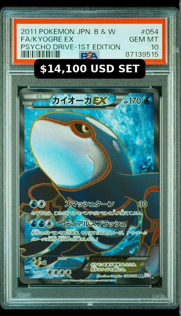 Kyogre EX PSA GEM MT 10