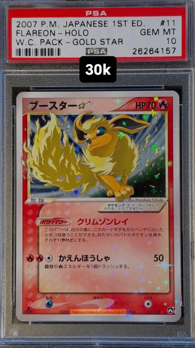 Flareon PSA GEM MT 10