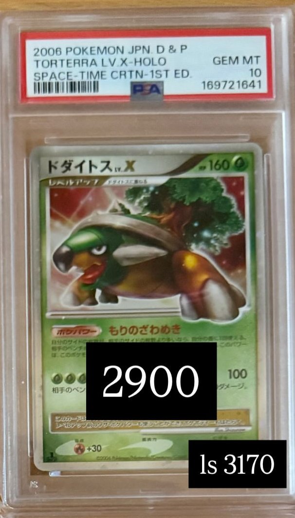 Torterra Lv X PSA GEM MT 10