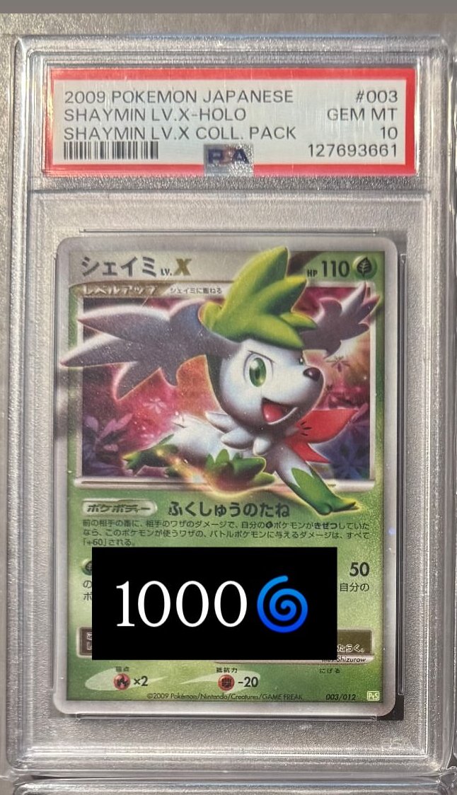 Shaymin Lv X PSA GEM MT 10