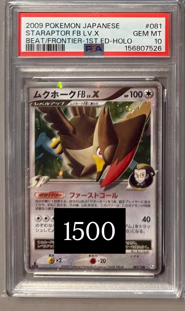 Staraptor Fb Lv X PSA GEM MT 10