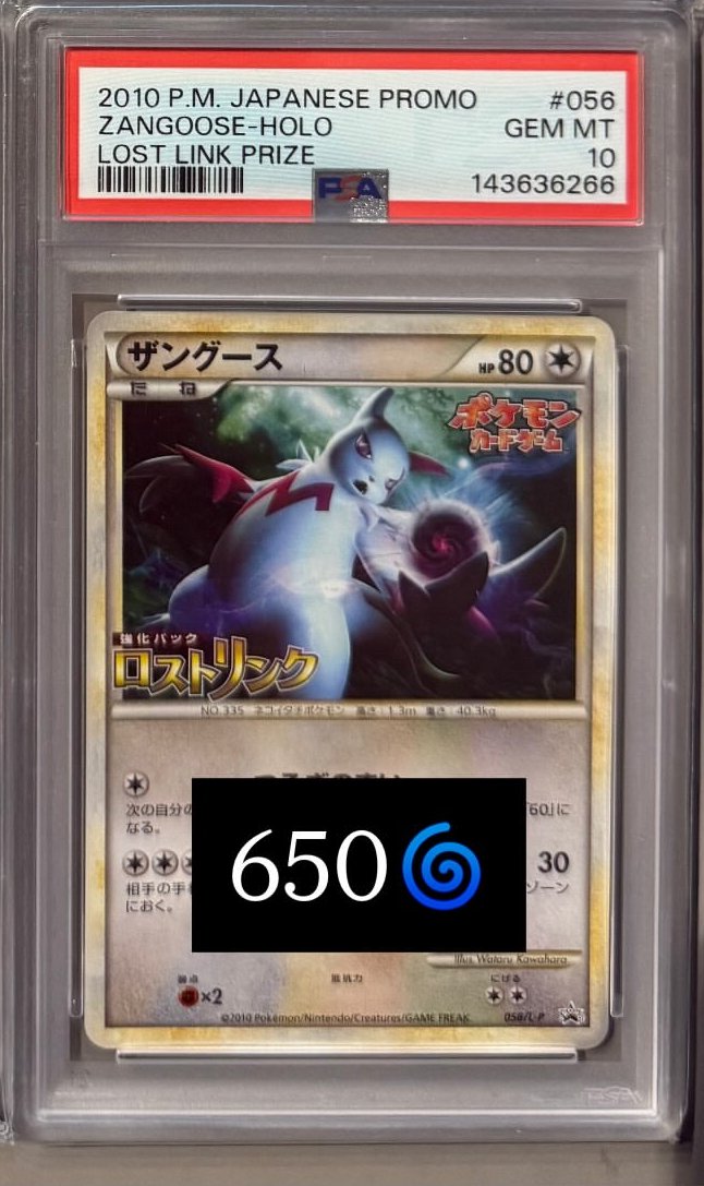 Zangoose PSA GEM MT 10
