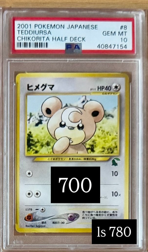 Teddiursa PSA GEM MT 10