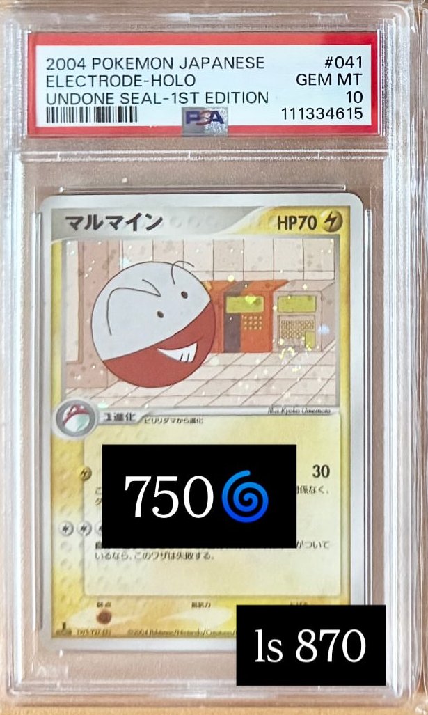 Electrode PSA GEM MT 10