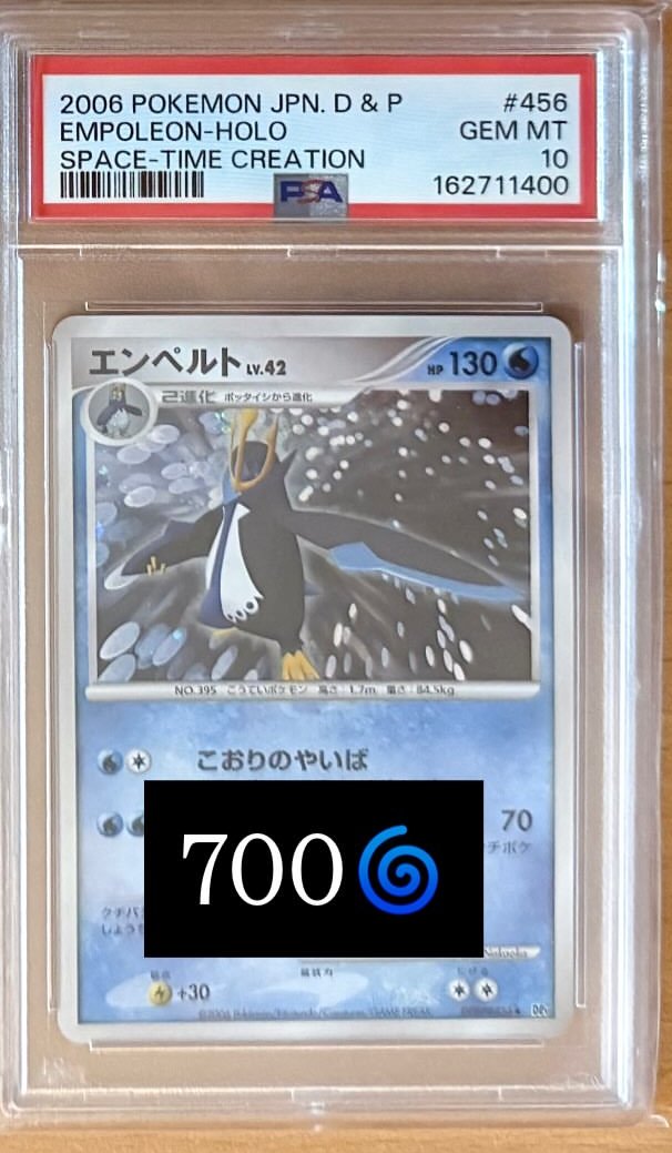 Empoleon PSA GEM MT 10