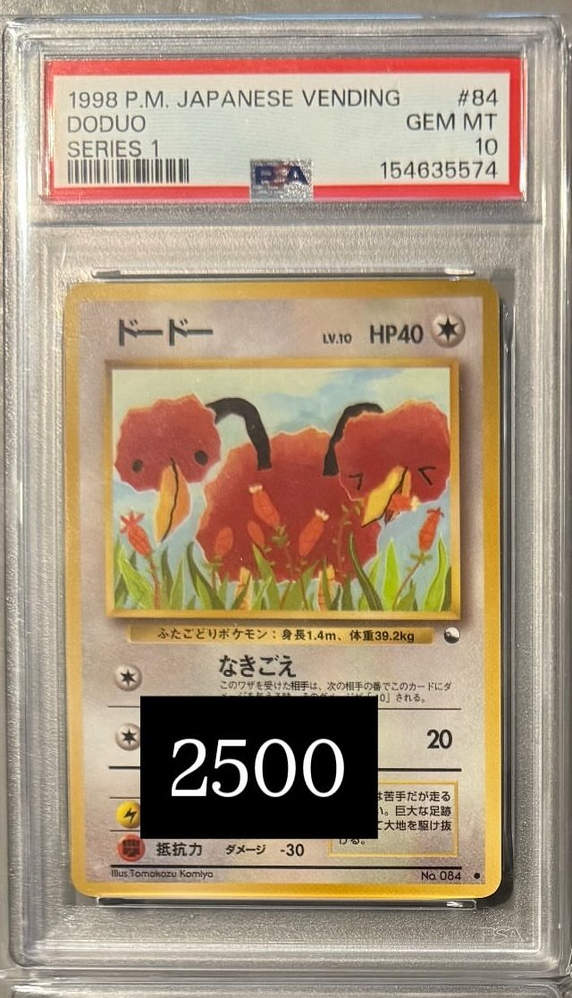 Doduo PSA GEM MT 10