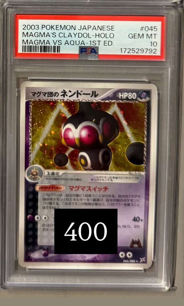 Magma's Claydol PSA GEM MT 10