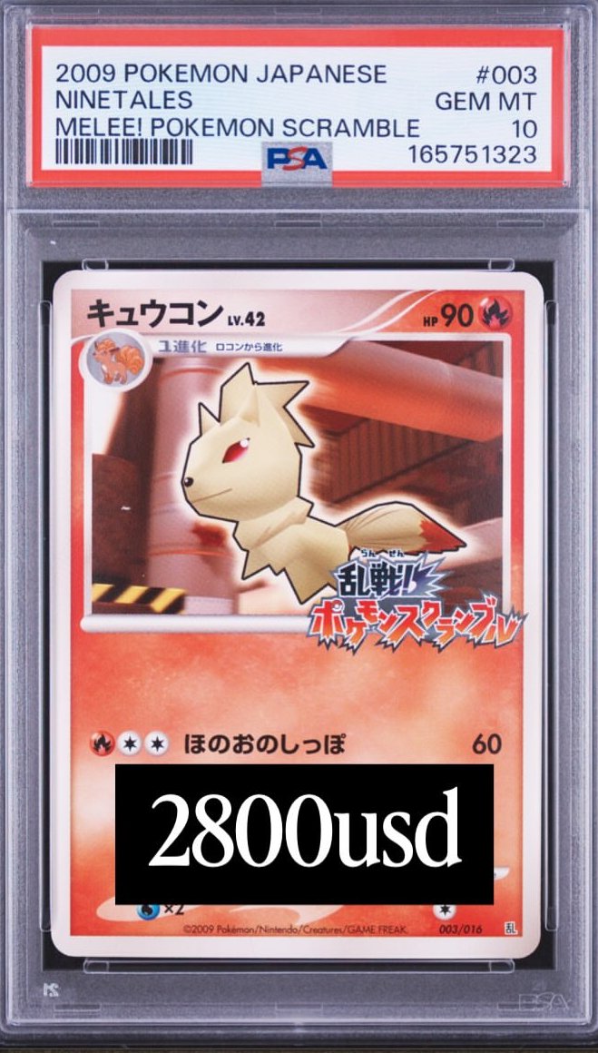 Ninetales PSA GEM MT 10