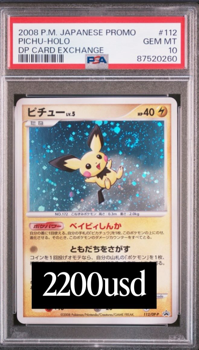 Pichu PSA GEM MT 10