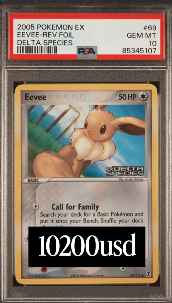 Eevee PSA GEM MT 10