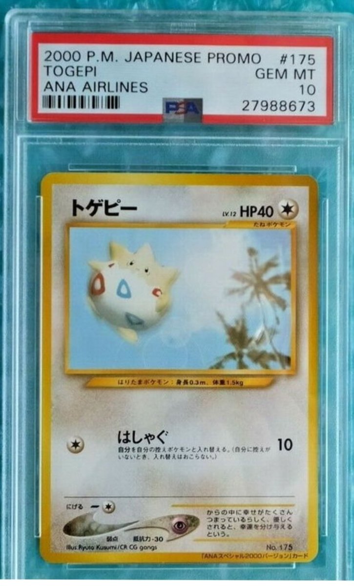 Togepi PSA GEM MT 10