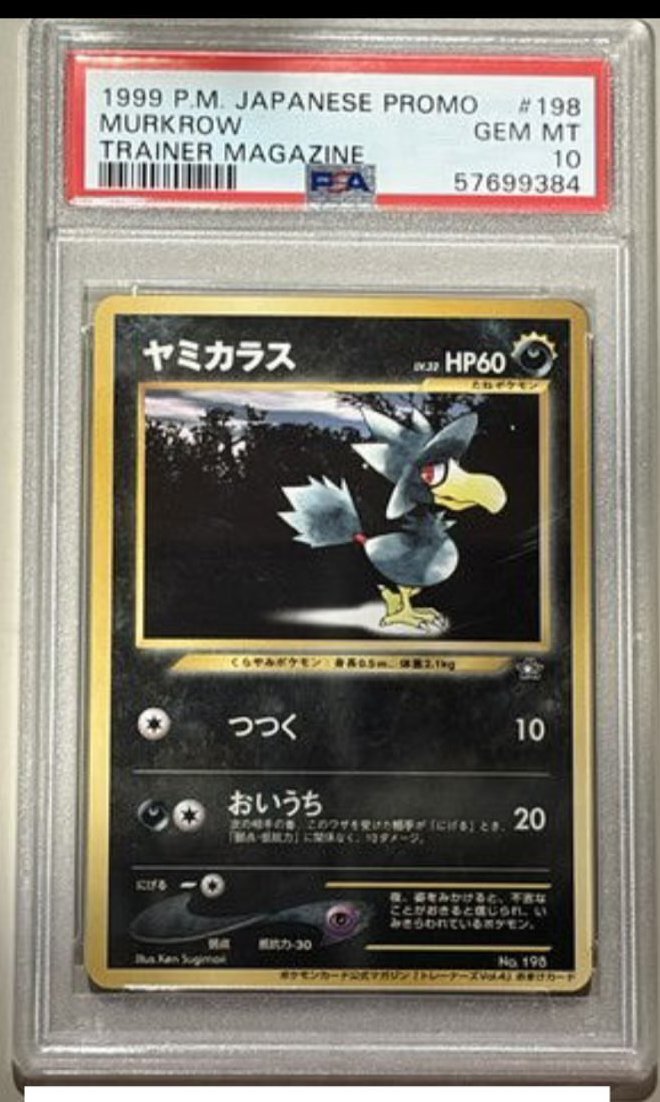 Murkrow PSA GEM MT 10