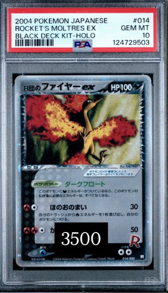 Rocket's Moltres EX PSA GEM MT 10